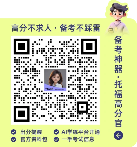 Sticky qr code